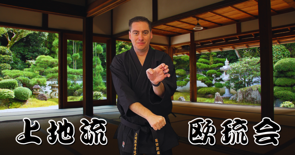 Lionel Reynaud 
Uechi-Ryu Karate Oryukai