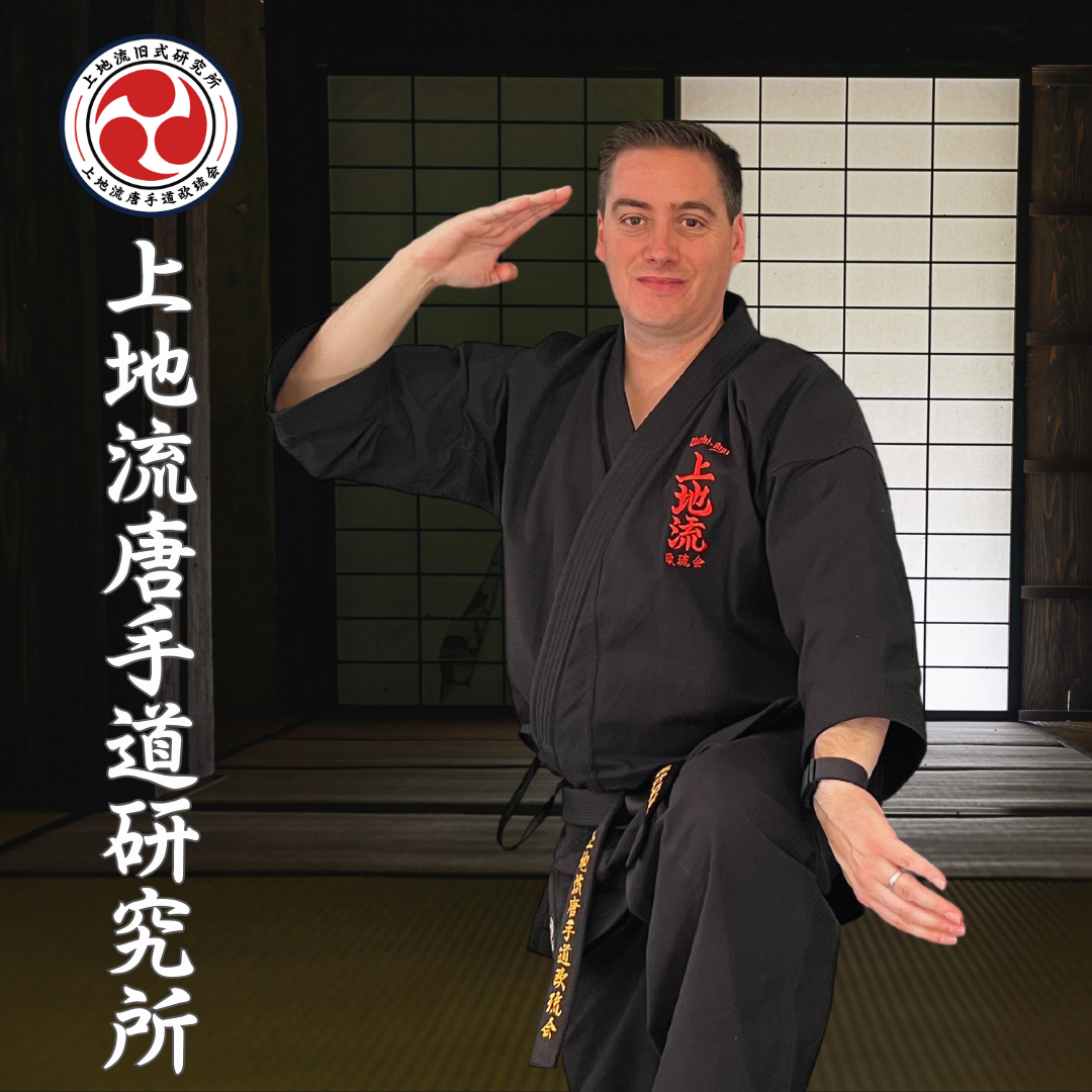 Lionel reynaud Karate Uechi-ryu